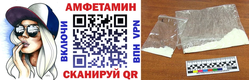 shop состав  Димитровград  Амфетамин Premium 