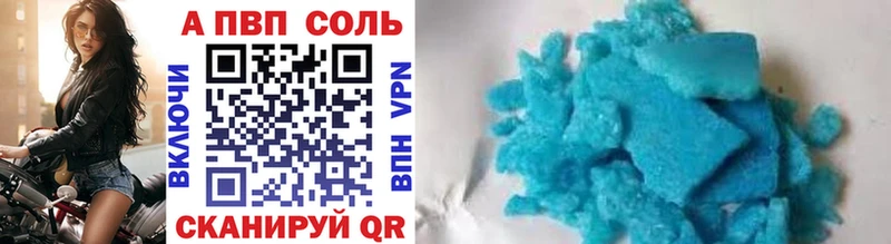 А ПВП Crystall  hydra онион  Димитровград 