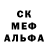 MDMA кристаллы JACrazy