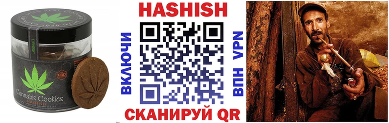 хочу   Димитровград  Еда ТГК марихуана 