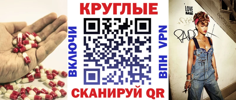 mega рабочий сайт  Димитровград  Экстази Punisher 