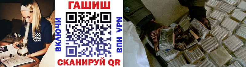 ГАШ индика сатива  blacksprut зеркало  это состав  где найти   Димитровград 