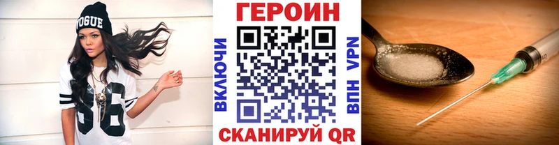 даркнет сайт  Димитровград  blacksprut маркетплейс  Героин афганец 