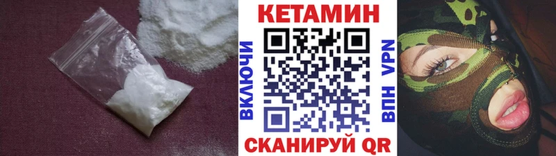 Кетамин ketamine  купить наркоту  MEGA зеркало  Димитровград 