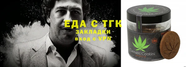 метамфетамин Вязьма