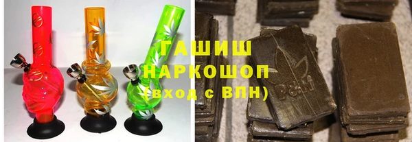 метамфетамин Вязьма