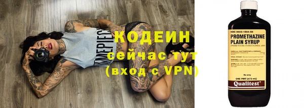 COCAINE Вяземский