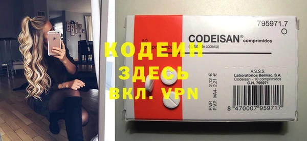 метамфетамин Вязьма