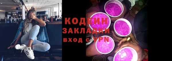 героин Вязники