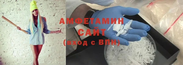 метамфетамин Вязьма
