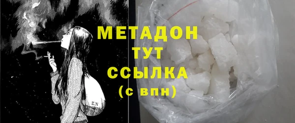 COCAINE Вяземский