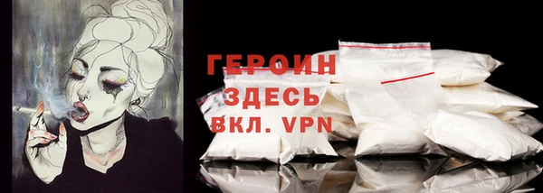 COCAINE Вяземский
