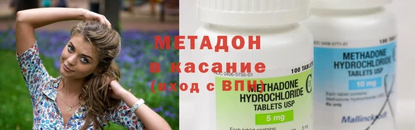 метамфетамин Вязьма