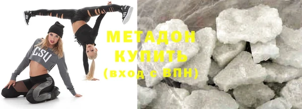 метамфетамин Вязьма