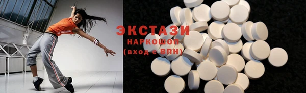 метамфетамин Вязьма