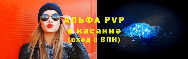 амф Волосово
