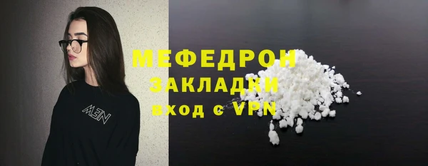 метамфетамин Вязьма