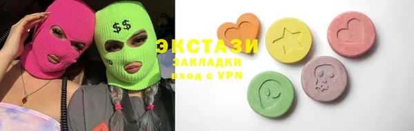 метамфетамин Вязьма