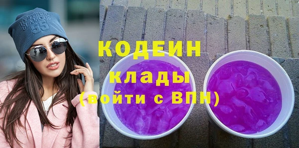 COCAINE Вяземский