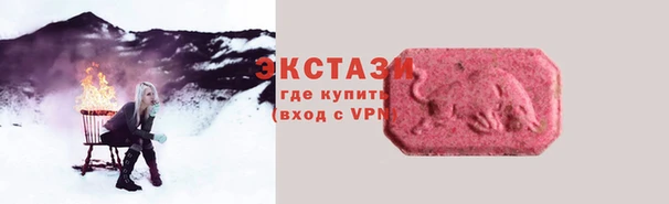 метамфетамин Вязьма