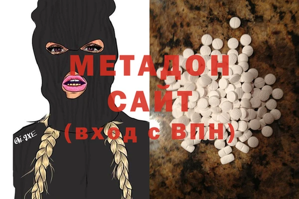 метамфетамин Вязьма