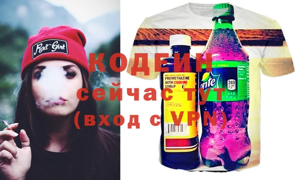 COCAINE Вяземский