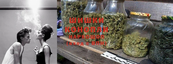 метамфетамин Вязьма