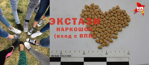 метамфетамин Вязьма