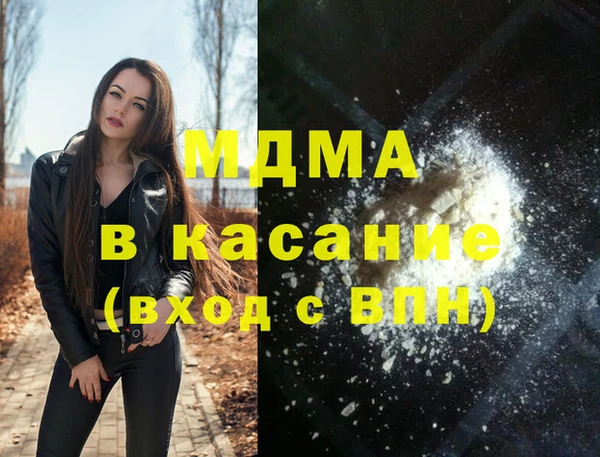 COCAINE Вяземский