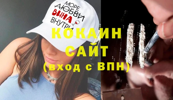 COCAINE Вяземский