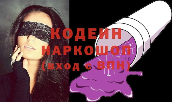 героин Вязники