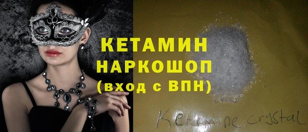 метамфетамин Вязьма
