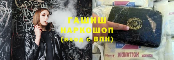 метамфетамин Вязьма