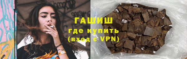 метамфетамин Вязьма