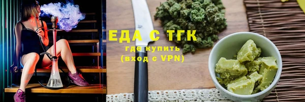 COCAINE Вяземский