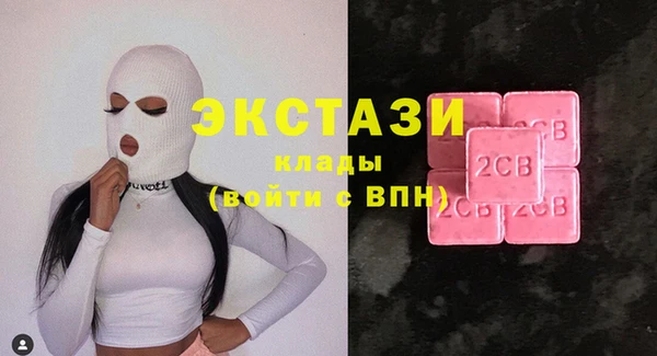 метамфетамин Вязьма