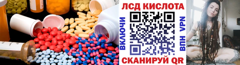 ссылка на мегу вход  Димитровград  ЛСД экстази ecstasy 