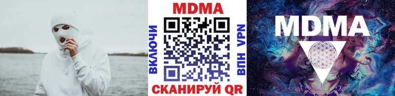 где можно купить наркотик  mega сайт  MDMA молли  Димитровград 
