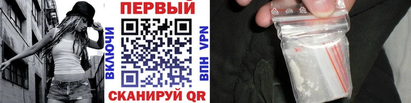 Первитин пудра Димитровград