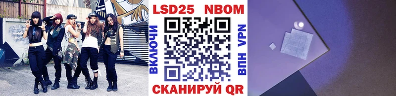 Марки N-bome 1,5мг  как найти закладки  ссылка на мегу ONION  Димитровград 